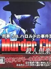 Keiji J.B. Harold no Jikenbo: Murder Club