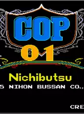 Arcade Archives: Cop 01