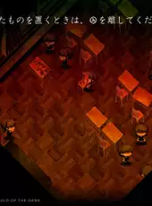 Yomawari: Lost in the Dark