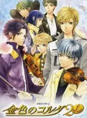 Kiniro No Corda 2 Forte