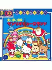 Ai to Yume to Bouken Sanrio Puroland!