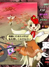 Touhou Kikeijuu: Wily Beast and Weakest Creature