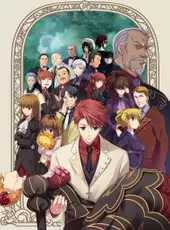 Umineko no Naku Koro ni: Majo to Suiri no Rinbukyoku