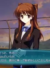 White Album 2: Shiawase no Mukougawa