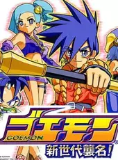 Goemon: Shin Sedai Shuumei