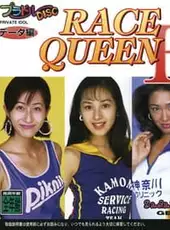 Private Idol Disc: Data-hen Race Queen F