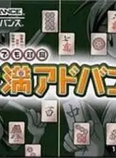 Dokodemo Taikyoku: Yakuman Advance