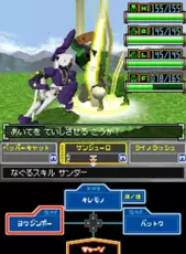 Medarot DS: Kuwagata Version