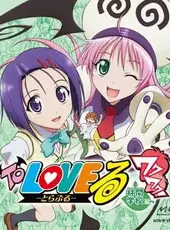 To Love-Ru: Waku-waku! Rinkangakkou-hen