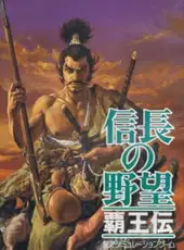 Nobunaga's Ambition: Haouden