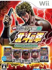 Jissen Pachi-Slot Pachinko Hisshouhou! Hokuto no Ken