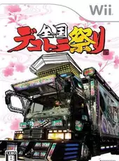 Zenkoku Dekotora Matsuri