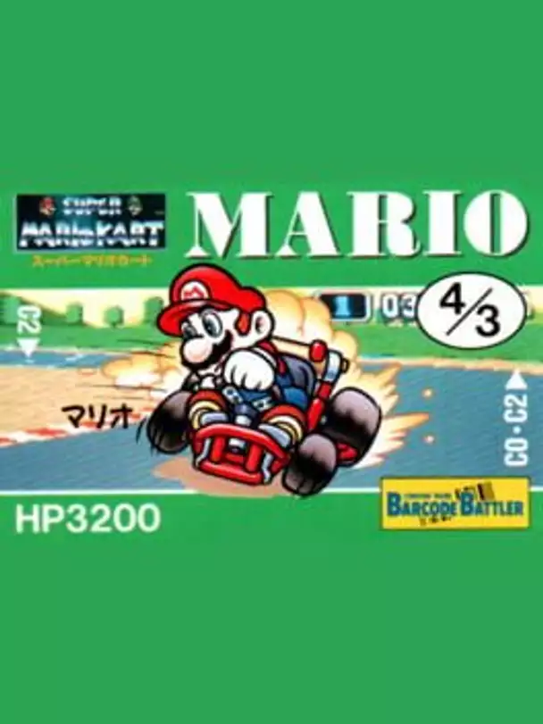 Barcode Battler II: Super Mario Kart - Mario