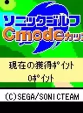 Sonic Golf C-Mode Cup