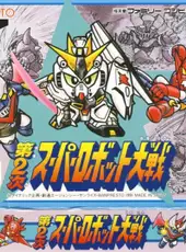 Dai-2-ji Super Robot Taisen