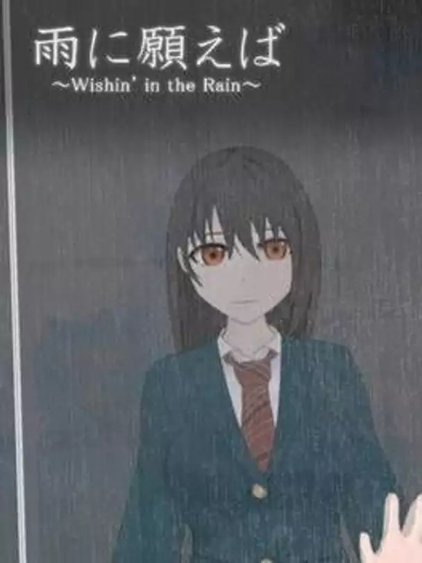 Ame ni Negaeba: Wishin' in the Rain