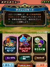 Theatrhythm Dragon Quest