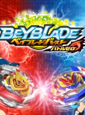 Beyblade Burst: Battle Zero