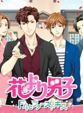 Hana Yori Dango: F4 to First Kiss