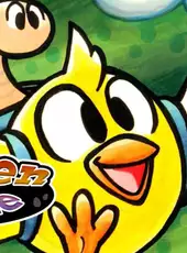 Chicken Wiggle