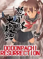 DoDonPachi Resurrection