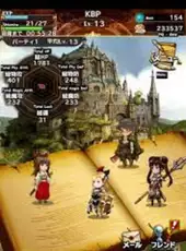 Bravely Archive: D's Report