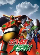 Getter Robo Daikessen!