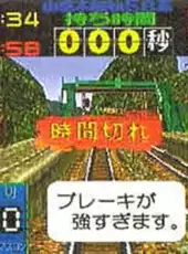 Densha de GO! EX