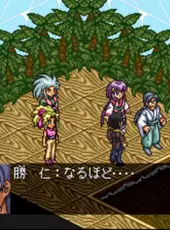 Tenchi Muyo! Game-hen