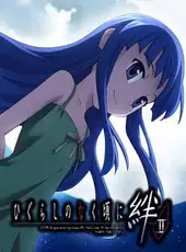 Higurashi no Naku Koro ni Kizuna: Himatsubushi-hen