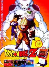 Dragon Ball Z