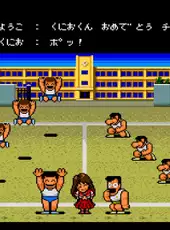 Nekketsu Koukou Dodgeball-bu: PC Bangai-hen