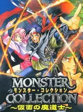 Monster Collection: Kamen no Madoushi