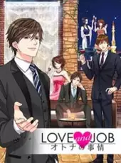 Love and Job! Otona no Jijou