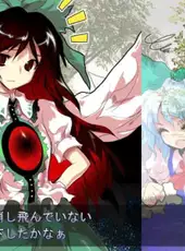 Touhou Hisoutensoku: Choudokyuu Ginyoru no Nazo wo Oe