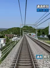 Densha de Go! Shinkansen EX: Sanyou Shinkansen-hen