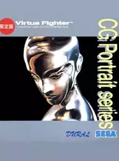 Virtua Fighter CG Portrait Series the Final: Dural