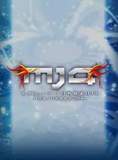 Sega Network Taisen Mahjong MJ4