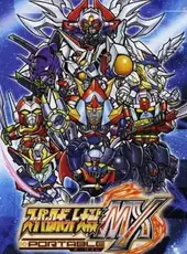 Super Robot Taisen MX Portable