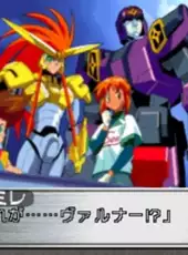 Yuusha-Ou GaoGaiGar: Blockaded Numbers