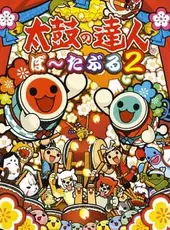 Taiko no Tatsujin Portable 2