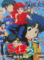 Ranma ½: Netsuretsu Kakutou-hen