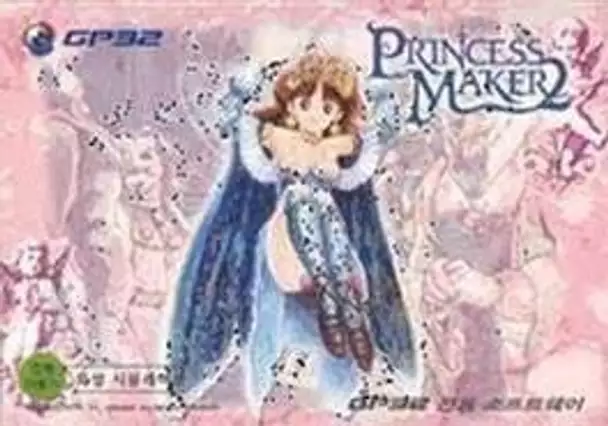 Princess Maker 2