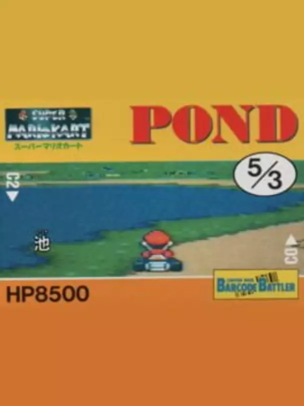 Barcode Battler II: Super Mario Kart - Pond