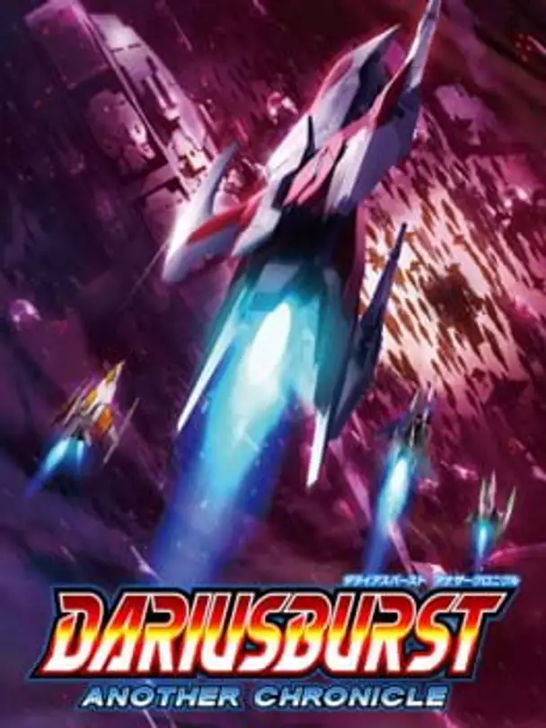 Dariusburst: Another Chronicle