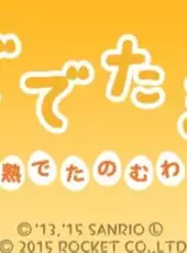 Gudetama: Hanjuku de Tanomuwa