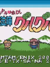 Doki-doki Densetsu: Mahoujin Guru-guru