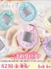 Tamagotchi P's