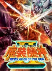 Super Robot Taisen OG Saga: Masou Kishin II - Revelation of Evil God