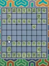 Simple 1500 Series Vol. 40: The Shogi 2